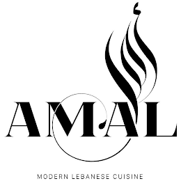 AMAL MODERN LEBANESE CUISINE logo