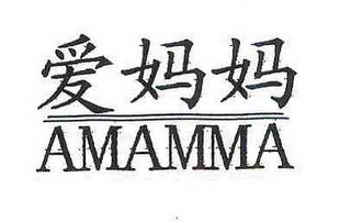 AMAMMA logo
