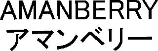 AMANBERRY logo