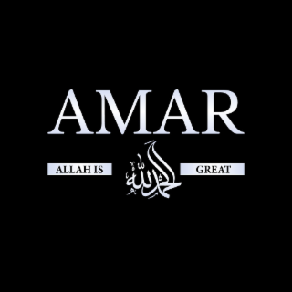 AMAR ALLAH IS GREAT logo