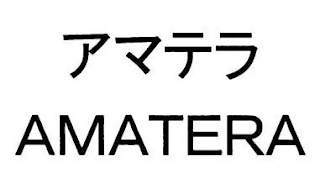 AMATERA logo