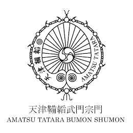 AMATSU TATARA BUMON SHUMON logo