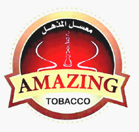 AMAZING TOBACCO logo