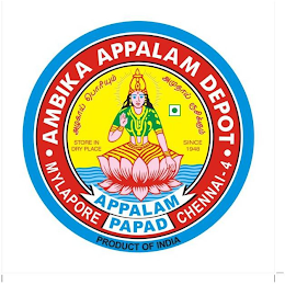 AMBIKA APPALAM DEPOT STORE IN DRY PLACE SINCE 1948 MYLAPORE CHENNAI-4 APPALAM PAPAD PRODUCT OF INDIA logo