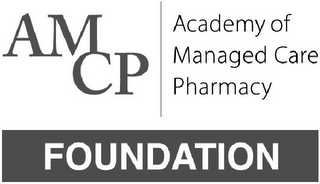 AMCP ACADEMY OF MANAGED CARE PHARMACY FOUNDATION logo