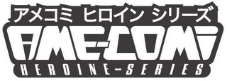 AME-COMI HEROINE-SERIES logo
