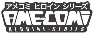 AME-COMI HEROINE-SERIES logo