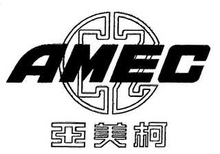 AMEC logo