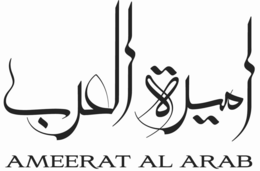 AMEERAT AL ARAB logo
