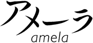 AMELA logo
