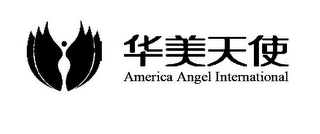 AMERICA ANGEL INTERNATIONAL logo