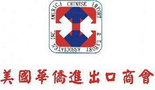 AMERICA CHINESE IMPORT & EXPORT ASSOCIATES INC. logo