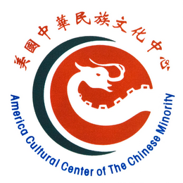 AMERICA CULTURAL CENTER OF THE CHINESE MINORITY logo