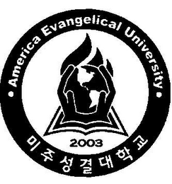 AMERICA EVANGELICAL UNIVERSITY 2003 logo