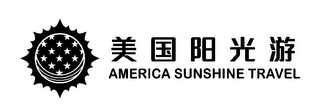AMERICA SUNSHINE TRAVEL logo