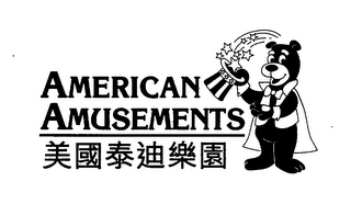 AMERICAN AMUSEMENTS logo