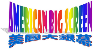 AMERICAN BIG SCREEN
