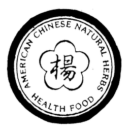 AMERICAN CHINESE NATURAL HERBS HEALTH FOOD