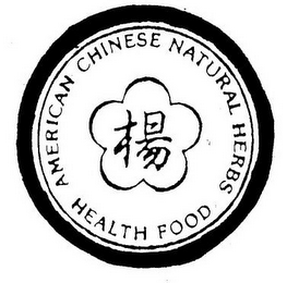 AMERICAN CHINESE NATURAL HERBS HEALTH FOOD logo
