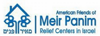 AMERICAN FRIENDS OF MEIR PANIM RELIEF CENTERS IN ISRAEL logo