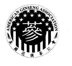 AMERICAN GINSENG ASSOCIATION logo