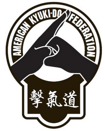 AMERICAN KYUKI-DO FEDERATION logo