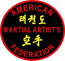AMERICAN MARTIAL ARTIST'S FEDERATION logo