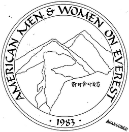 AMERICAN MEN AND WOMEN ON EVEREST logo