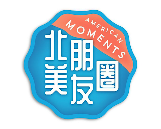 AMERICAN MOMENTS logo