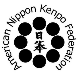 AMERICAN NIPPON KENPO FEDERATION logo