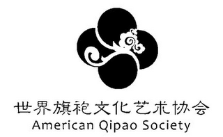 AMERICAN QIPAO SOCIETY logo