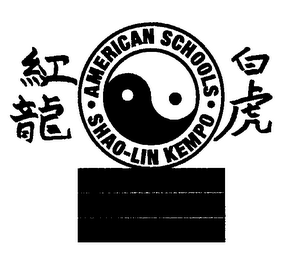AMERICAN SCHOOLS SHAO-LIN KEMPO logo