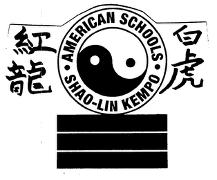 AMERICAN SCHOOLS SHAO-LIN KEMPO logo