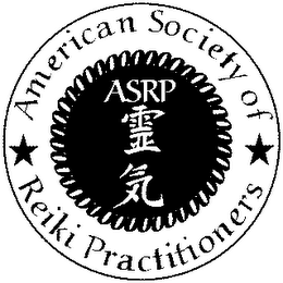 AMERICAN SOCIETY OF REIKI PRACTIONERS, ASRP logo