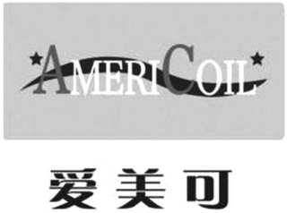 AMERICOIL logo