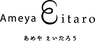 AMEYA EITARO logo