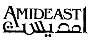 AMIDEAST logo