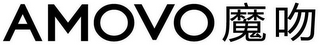 AMOVO logo