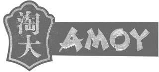 AMOY logo