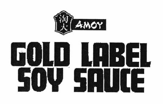 AMOY GOLD LABEL SOY SAUCE logo