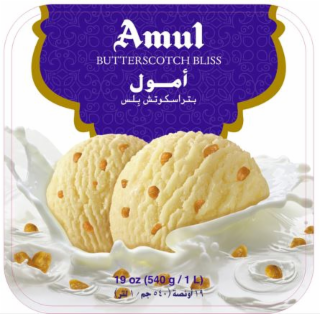 AMUL BUTTERSCOTCH BLISS 19 OZ (540 G / 1 L) logo