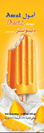 AMUL DUETZ MANGO AMUL NET QUANTITY: 1.48 OZ (42 G) logo