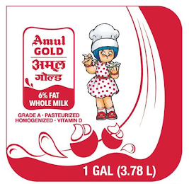 AMUL GOLD 6% FAT WHOLE MILK GRADE A PASTEURIZED HOMOGENIZED VITAMIN D 1 GAL (3.78 L) logo