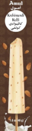 AMUL KATHIAWADI KULFI 1.6 OZ (46 G) logo