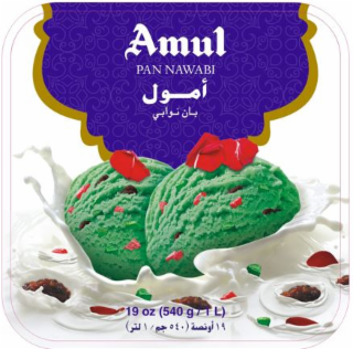 AMUL PAN NAWABI 19 OZ (540 G / 1 L) logo