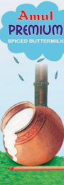 AMUL PREMIUM SPICED BUTTERMILK logo