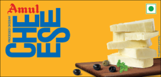 AMUL PROCESSED CHEDDAR CHEESE #SUGGESTED GARNISHING logo