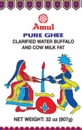 AMUL PURE GHEE CLARIFIED WATER BUFFALO AND COW MILK FAT NET WEIGHT: 32 OZ (907G) logo
