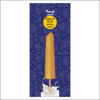 AMUL RAJWADI KULFI logo