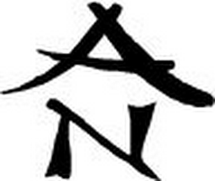 AN logo